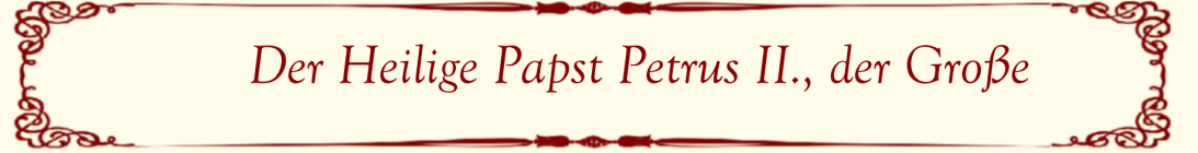 Der Hl. Papst Petrus II Der Hl. Papst Petrus II